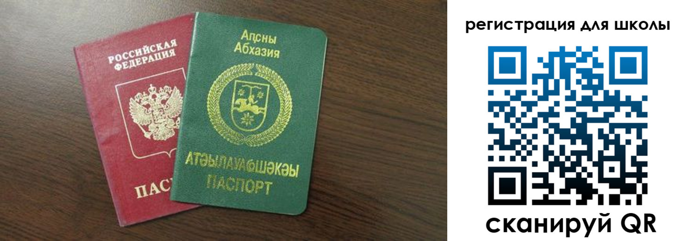 временная регистрация надежно в Чечне