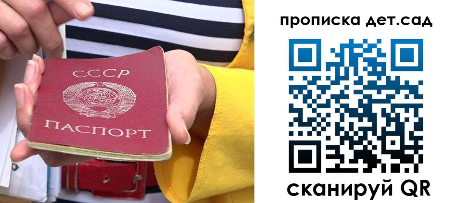 миграционный учет в Чечне